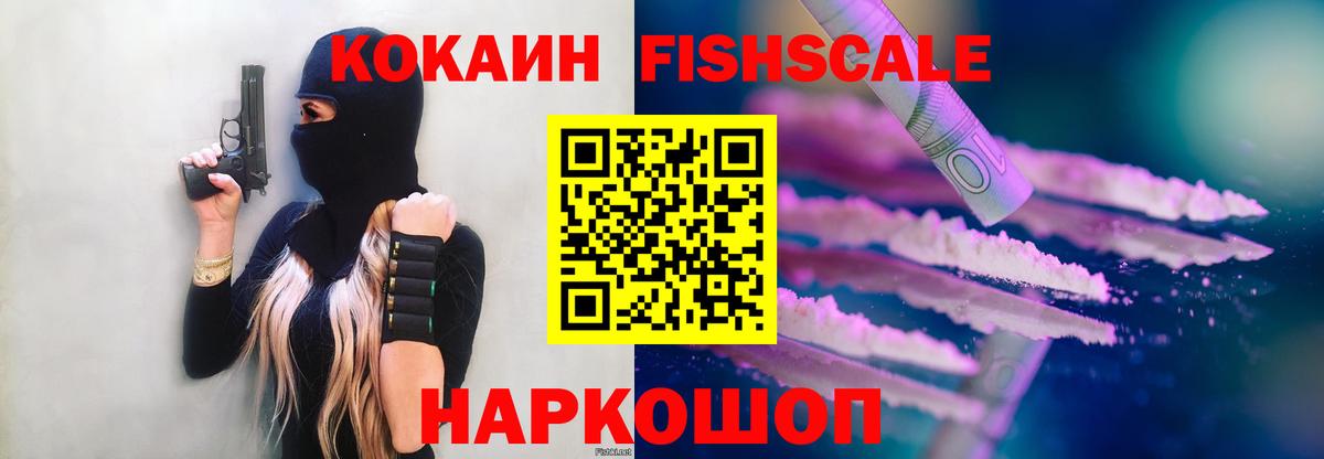 Кокаин Боливия Новокубанск