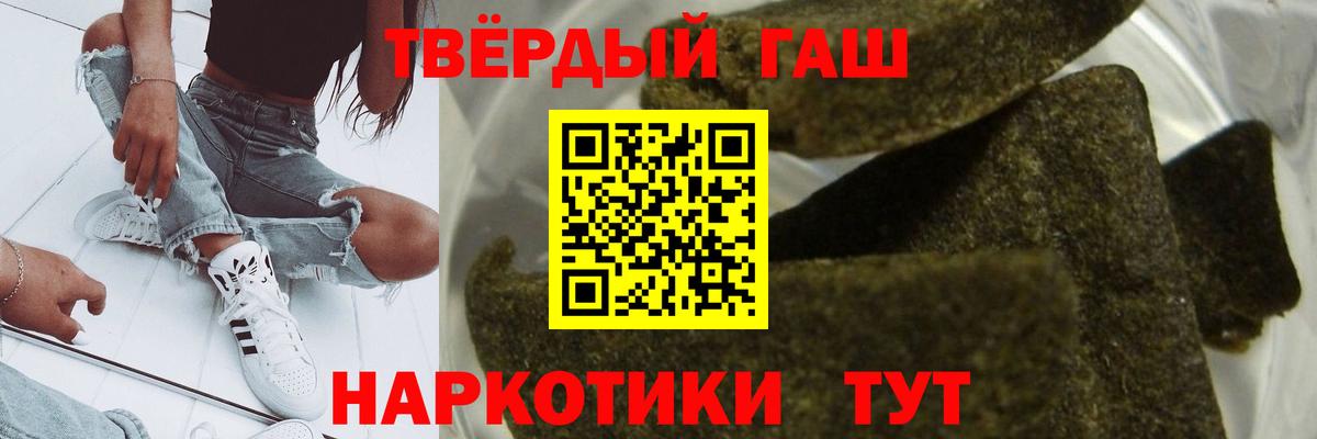 Новокубанск  ГАШИШ VHQ  наркота  ГАШИШ VHQ  Вход с VPN 
