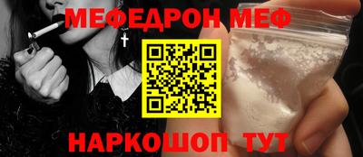 прущие грибы Сланцы