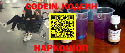 индика Славгород