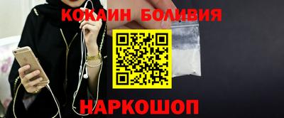 тгк Славянск-на-Кубани