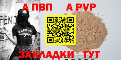 тгк Славянск-на-Кубани