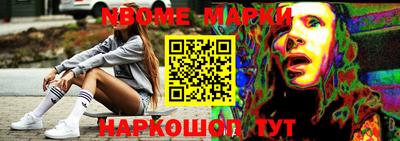 прущие грибы Сланцы