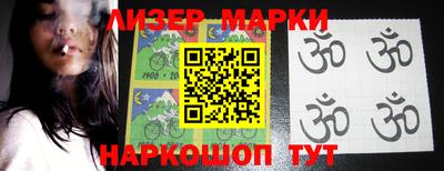 индика Славгород