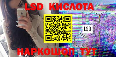 тгк Славянск-на-Кубани