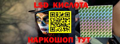 тгк Славянск-на-Кубани