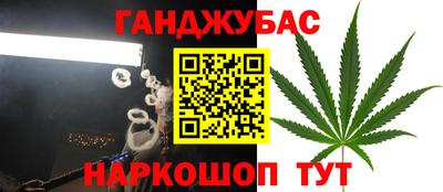 тгк Славянск-на-Кубани