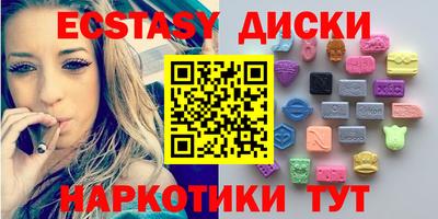 тгк Славянск-на-Кубани