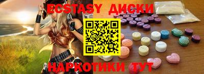 прущие грибы Сланцы