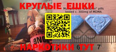 индика Славгород