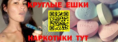 прущие грибы Сланцы