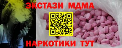 индика Славгород