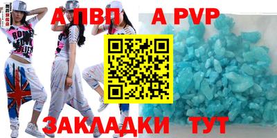 прущие грибы Сланцы