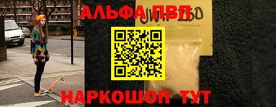 прущие грибы Сланцы