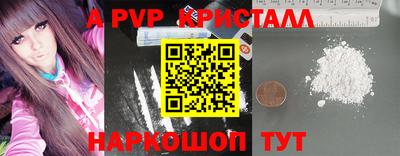 тгк Славянск-на-Кубани