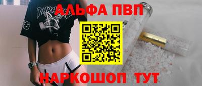 индика Славгород