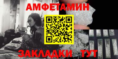 прущие грибы Сланцы