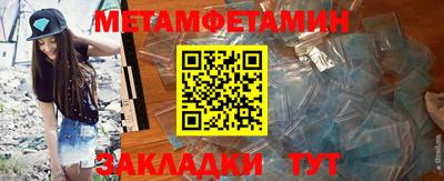 прущие грибы Сланцы
