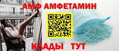 тгк Славянск-на-Кубани