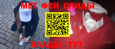 прущие грибы Сланцы