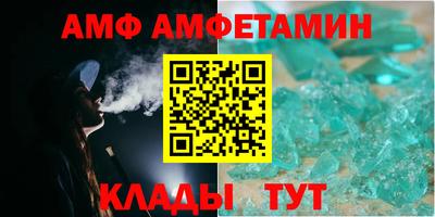 прущие грибы Сланцы