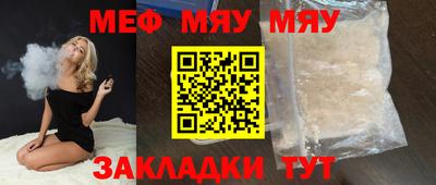 индика Славгород