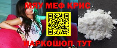 тгк Славянск-на-Кубани