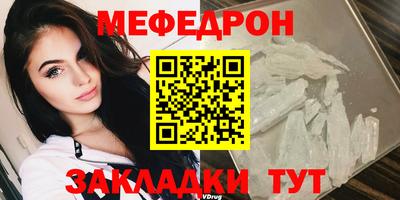 прущие грибы Сланцы