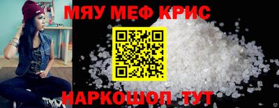 тгк Славянск-на-Кубани