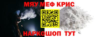 тгк Славянск-на-Кубани