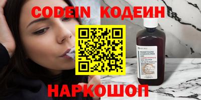 индика Славгород