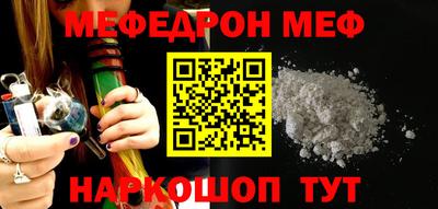 прущие грибы Сланцы