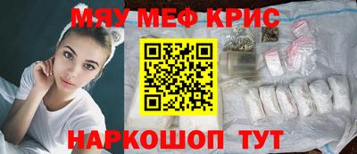 прущие грибы Сланцы