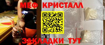 прущие грибы Сланцы
