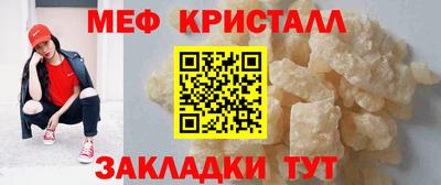 тгк Славянск-на-Кубани