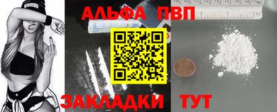 тгк Славянск-на-Кубани