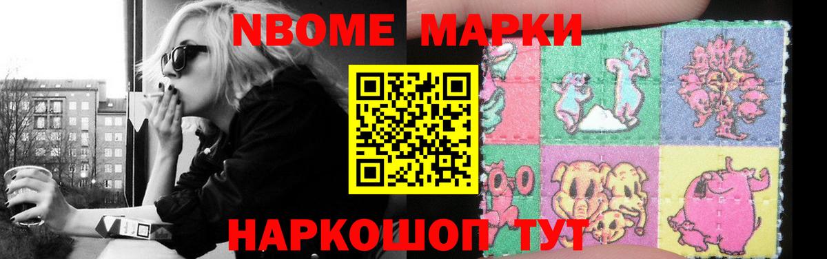 LSD-25 экстази ecstasy Новокубанск
