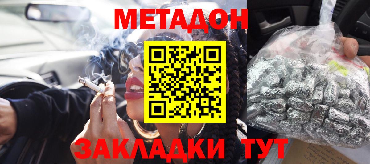 blacksprut   Вход с VPN  Новокубанск  Метадон белоснежный 