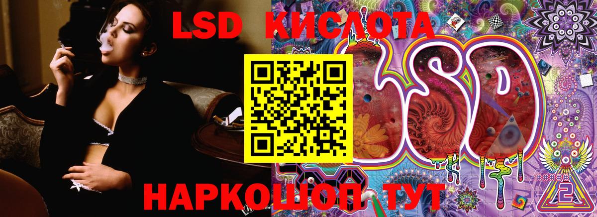 Марки 25I-NBOMe 1500мкг Новокубанск