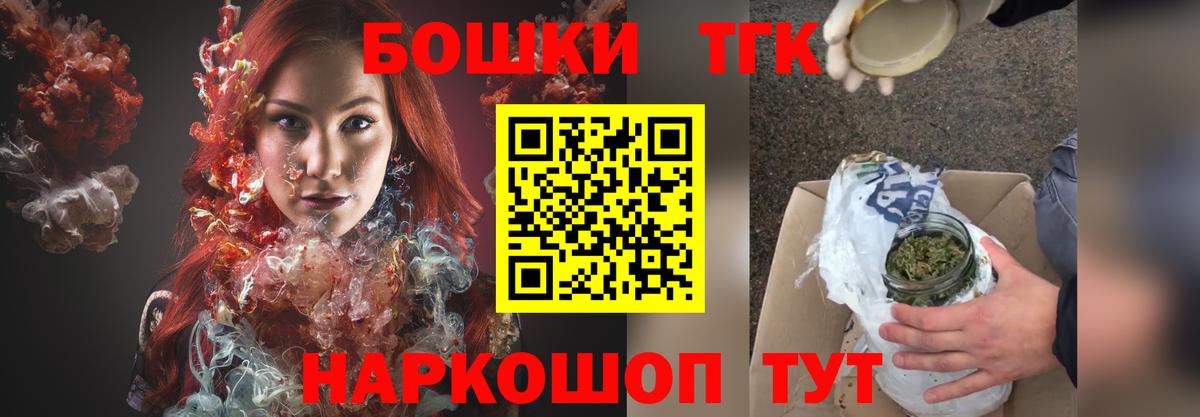 Канабис AK-47 Новокубанск